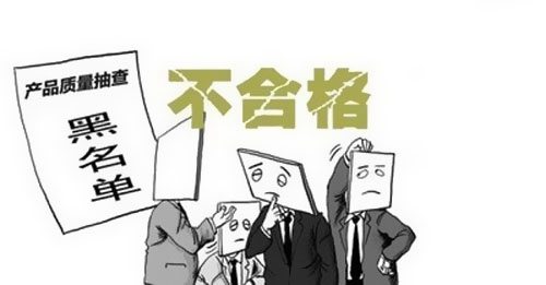 廣東線纜315 家裝線超三成不合格