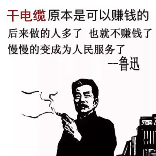 解析電纜行業(yè)利潤率暴跌原因